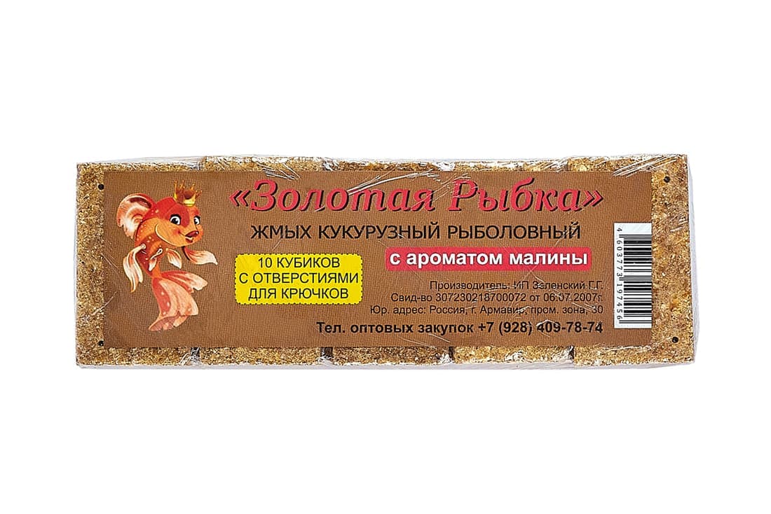 Жмых "Золотая рыбка" (кукурузный) МАЛИНА