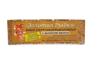 Жмых "Золотая рыбка" (кукурузный) ВАНИЛЬ